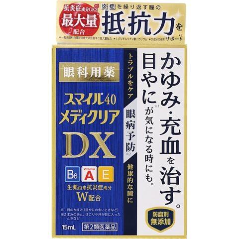 (第2類医薬品) ライオン スマイル４０メディクリアＤＸ １５ｍｌ/スマイル４０ 目薬 かゆみ｜v-drug