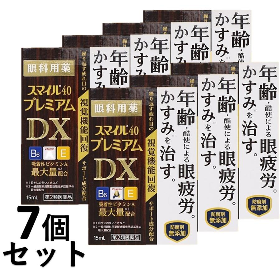 LION（ライオン） 【第2類医薬品】 スマイル40プレミアムDX