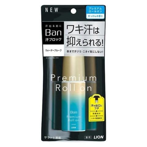 Ｂａｎ（バン） 汗ブロックロールオン プレミアムゴールドラベル せっけんの香り ４０ｍｌ / Ｂａｎ（バン）  制汗剤 ロールオン｜v-drug