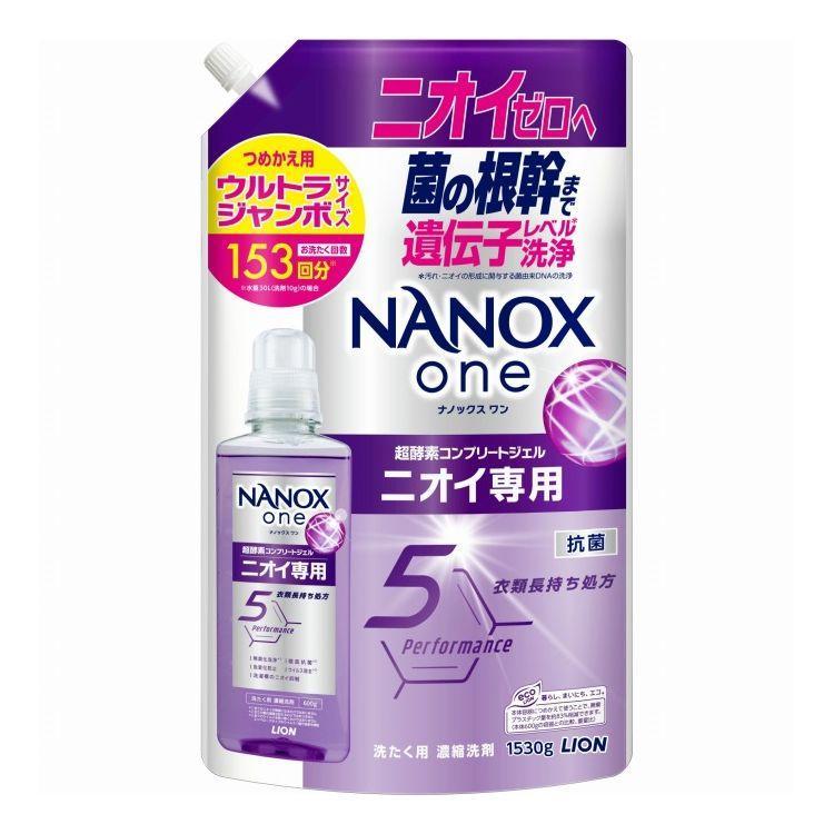 NANOX one ニオイ専用 つめかえ用 ウルトラジャンボ