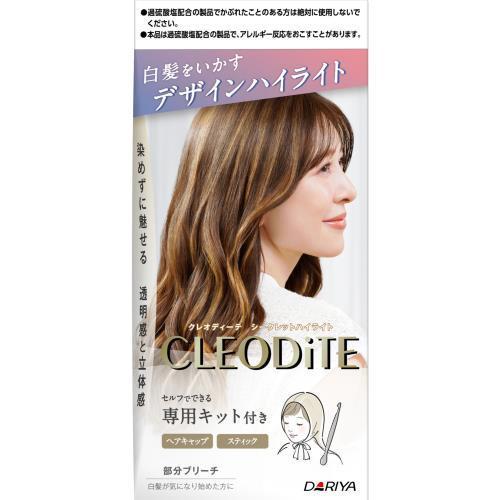 ダリヤ クレオディーテ シークレットハイライト 1箱/ヘアカラー 白髪