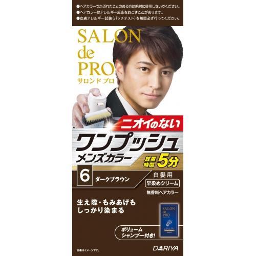 MYNATUREダークブラウン2点、SALONdePROニオイのない白髪染め1点 商品情報｜SALON de PRO／サロン ド プロ ～ニオイのない