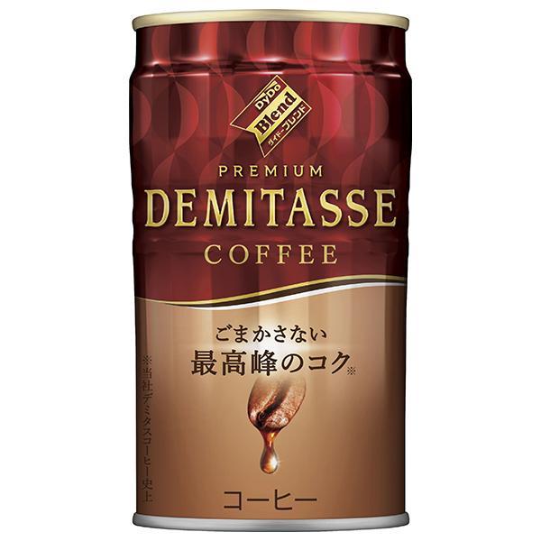 ダイドー デミタスコーヒー 150g (30本セット 1ケース)/ 缶コーヒー