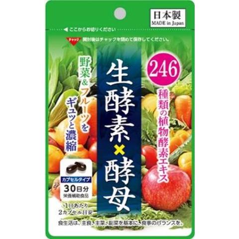 生酵素×酵母 60粒 /サプリメント : Vドラッグヤフー店 - 通販
