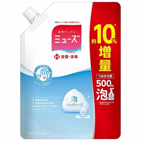 ○泡ミューズ せっけんの香り 約10%増量 500mL限定サイズ ○泡ミューズ せっけんの香り 約10%増量 500mL限定サイズ