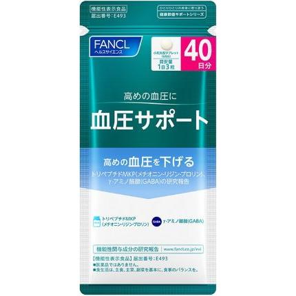 FANCL（ファンケル） 血圧サポート 40日分 120粒 /ファンケル