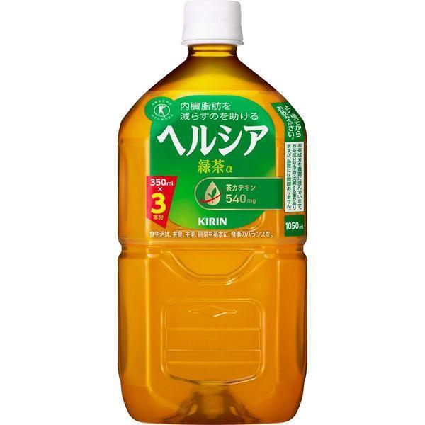 キリンビバレッジ ヘルシア 緑茶 1050ml×12本セット【１ケース】/健康茶　特保【お1人様２ケースまで】（Yahoo!・Vドラッグヤフー店）