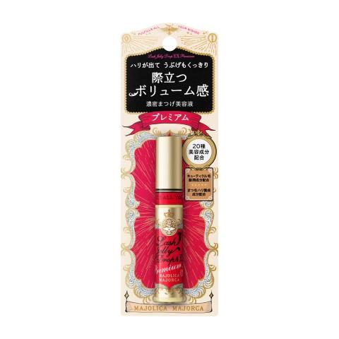 資生堂＊マジョリカ マジョルカ ラッシュジェリードロップ EX