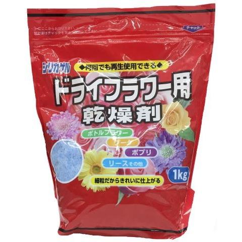 ドライフラワー用乾燥剤 １ｋｇ 花器 花材 ドライフラワー Vドラッグpaypayモール店 通販 Paypayモール