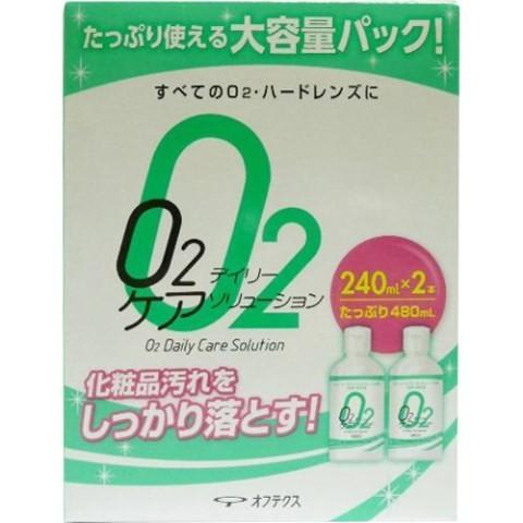 第3類医薬品) O2デイリーケアソリューション 240ml×2本