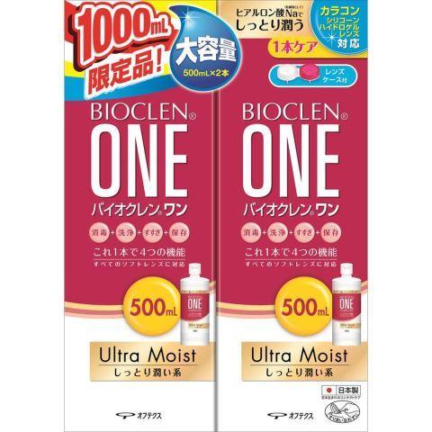 バイオクレンワン ◇オフテクス ウルトラモイスト 500ml×2