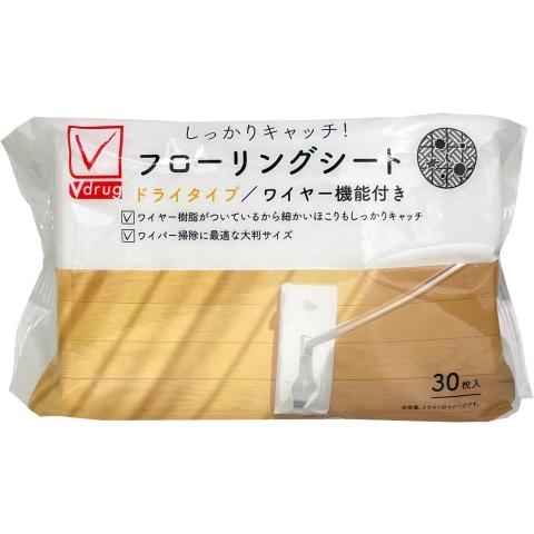 フローリングシート ドライタイプ 30枚/掃除 ドライ : Vドラッグ