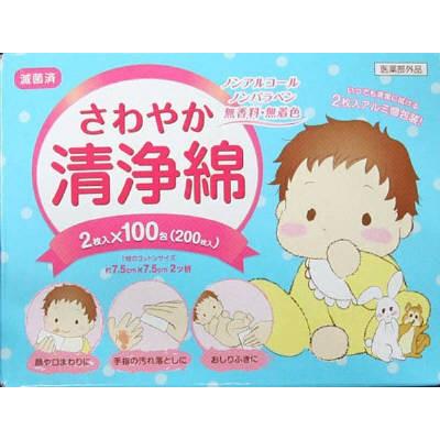 さわやか清浄綿 100包入/ 清浄綿 : Vドラッグヤフー店 - 通販 - Yahoo