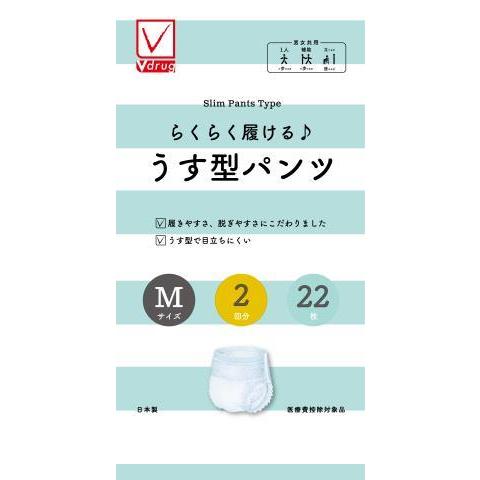 Ｖ−ｃｈｅｃｋ らくらく履ける♪うす型パンツＭ ２２枚 /大人用紙おむつ パンツ 介護おむつ｜v-drug