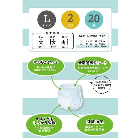 V−check らくらく履ける♪うす型パンツL 20枚 /大人用