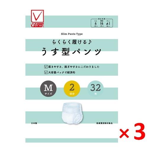 値下げしました。大人　オムツ　5個セット　Sサイズ　新品 IRIS OHYAMA（アイリスオーヤマ） 大人用紙おむつ 2回吸収 超薄型 SS