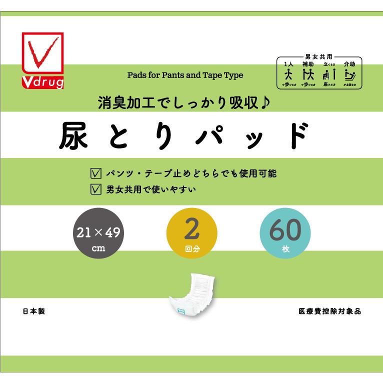 尿もれパッド　6個セット V−check 気軽に使える♪尿とりパッド 60枚(6個セット1ケース