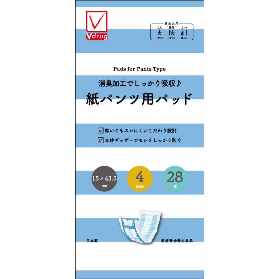 V−check ズレに強く安心吸収♪紙パンツ用パッド4回 28枚(6個
