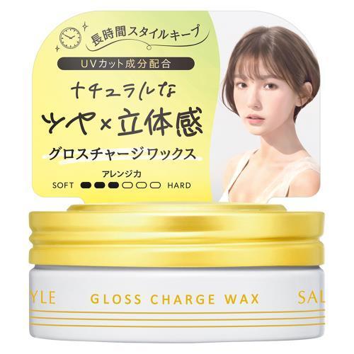 サロンスタイル グロッシーボリューム ワックス 72g/ヘアケア ワックス