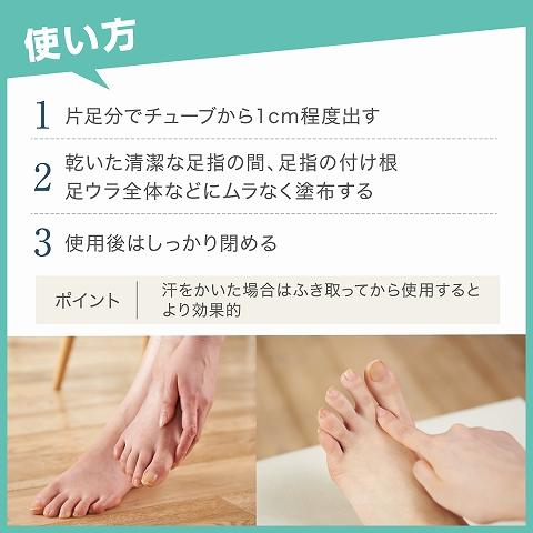 デオナチュレ 足指さらさらクリーム 30g / デオナチュレ : V