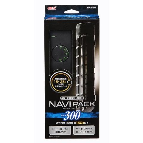 セーフカバーナビパックSH300/ 観賞魚 用品 ヒーター : Vドラッグ