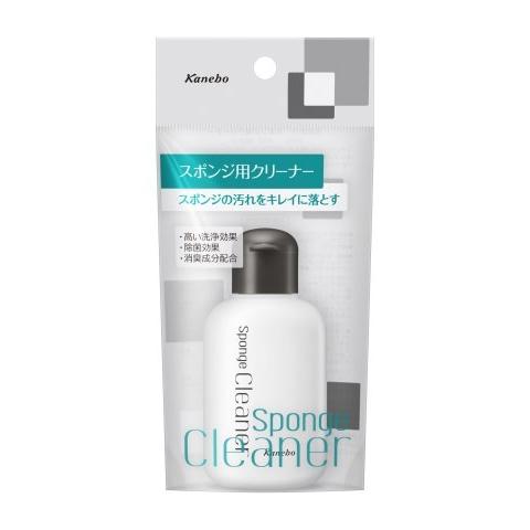 Kanebo（カネボウ） スポンジ用クリーナー 55ml /スポンジ用クリーナー