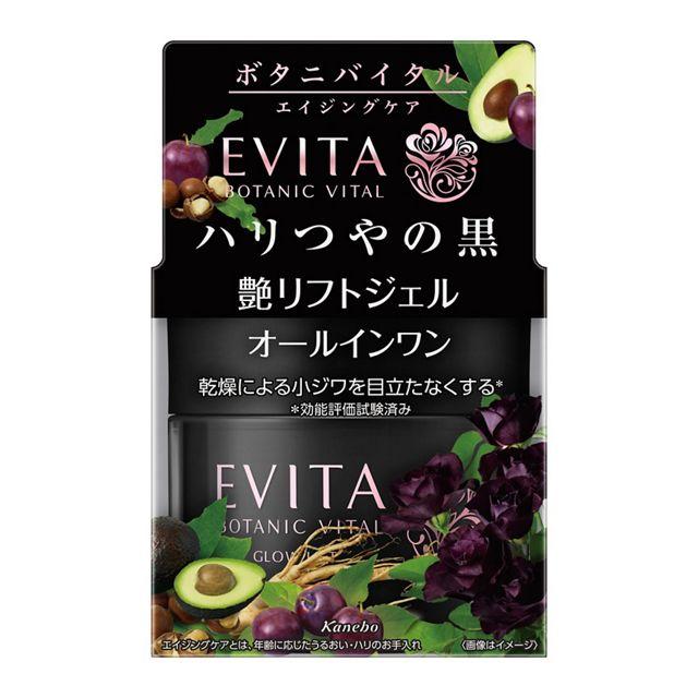 Kanebo（カネボウ） エビータ ボタニバイタル 艶リフト ジェル 90g