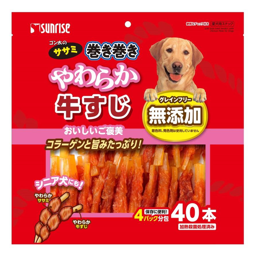 ゴン太のササミ巻き巻き やわらか牛すじ 40本/ ゴン太 犬用 ジャーキー