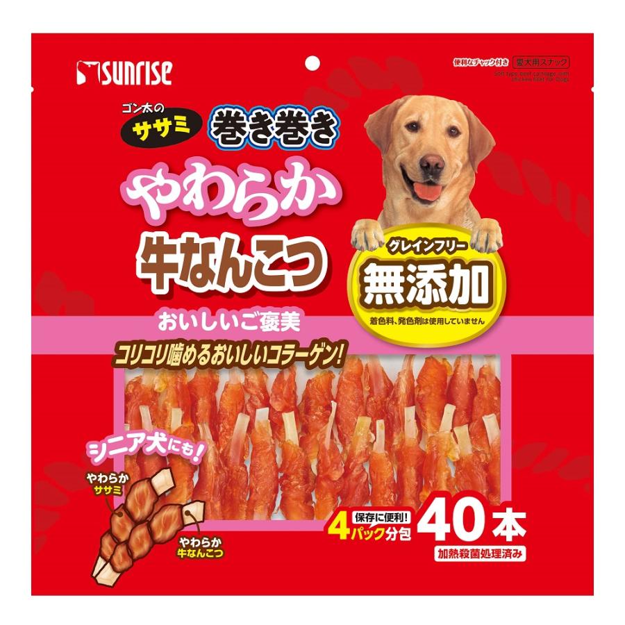 ゴン太のササミ巻き巻きやわらか牛なんこつ40本/ ゴン太 犬用
