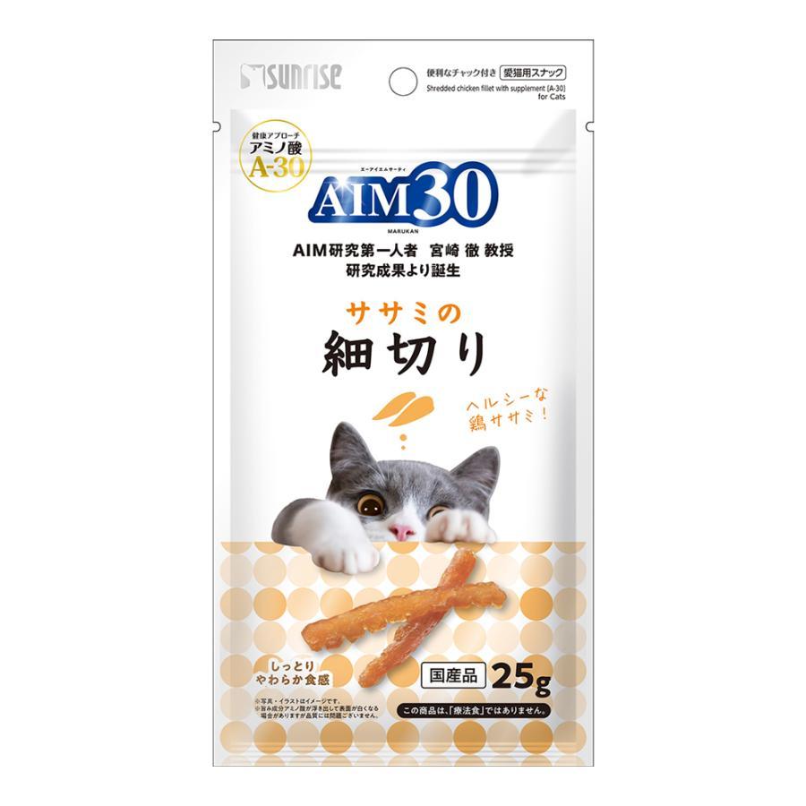 AIM30ササミの細切り25g/キャットフード おやつ : Vドラッグ