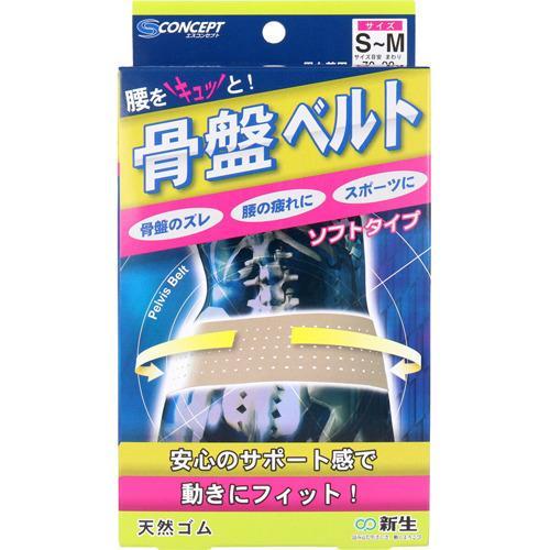 骨盤ベルト ソフトタイプ S−M 1コ入 /骨盤ベルト : Vドラッグ