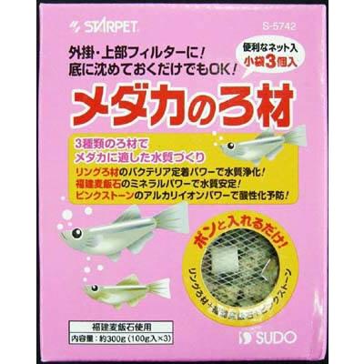 メダカのろ材300ｇ メダカ 観賞魚 用品 フィルター ろ過材 Vドラッグpaypayモール店 通販 Paypayモール