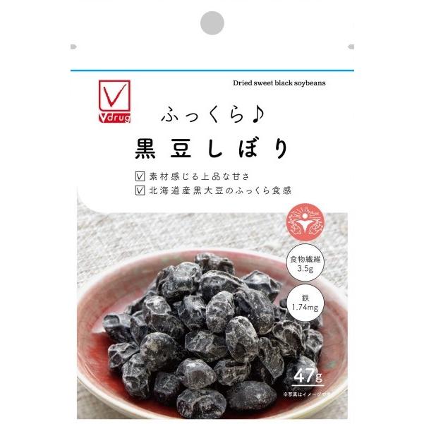 Vチェック 黒豆しぼり 47g×15個セット/豆菓子 : Vドラッグヤフー店