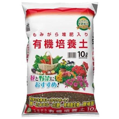もみがら堆肥有機培養土10L/ 培養土 園芸 : Vドラッグヤフー店 - 通販