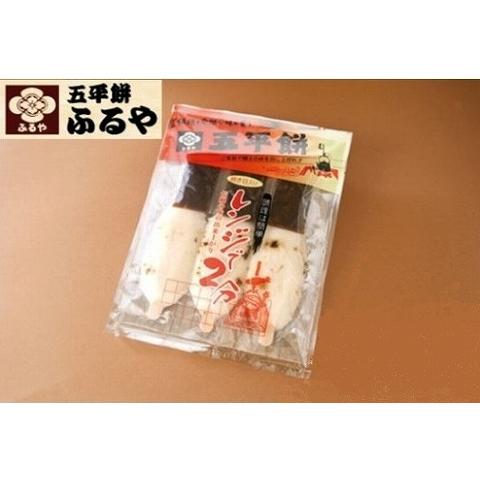 ふるや 五平餅（焼目付） 3本袋入り (五平餅 岐阜 ごへいもち 五平もち