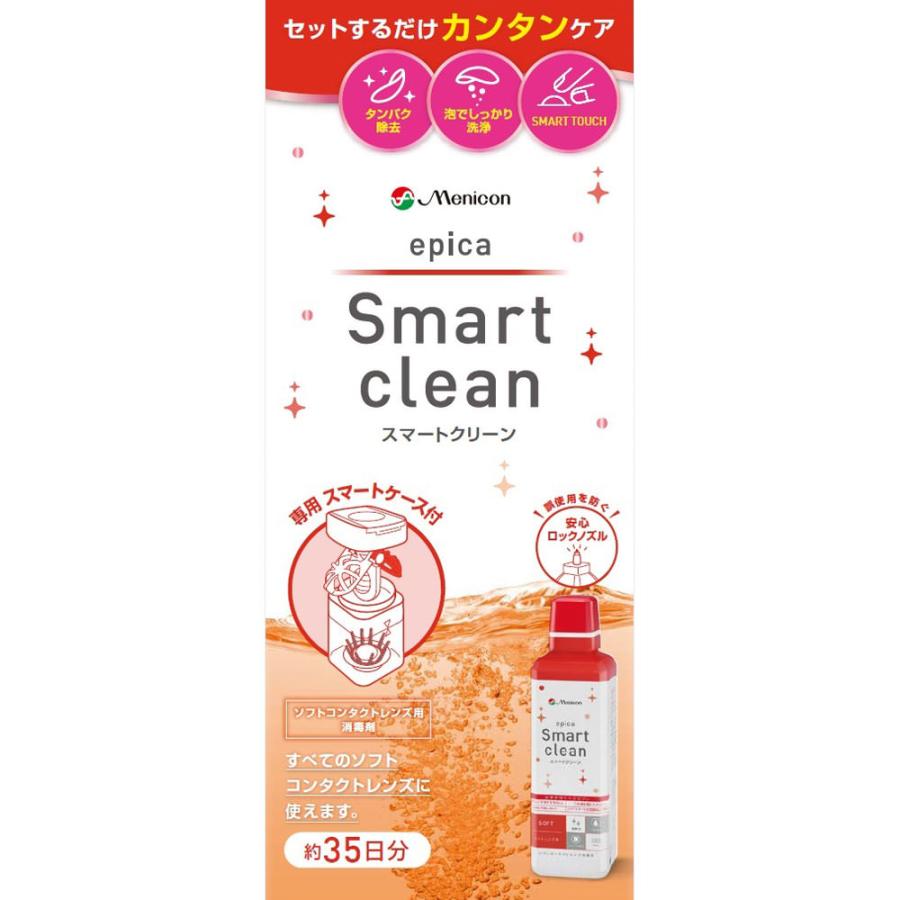 エピカ スマートクリーン 300ml/コンタクト 保存液 : Vドラッグ