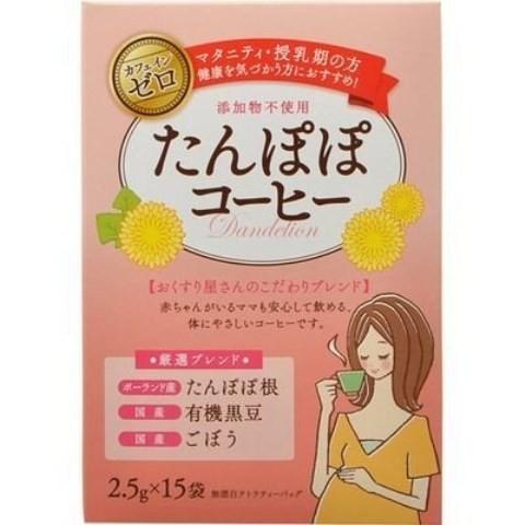 たんぽぽさん専用 たんぽぽコーヒー2．5Gx15袋/ マタニティ用品 食品 : Vドラッグ