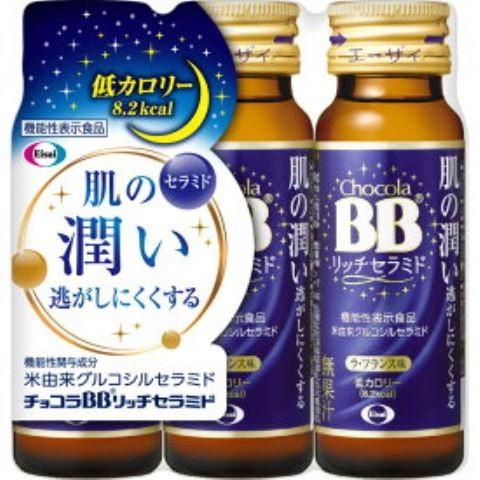 チョコラBB エーザイ チョコラBB リッチセラミド 50ml×3本