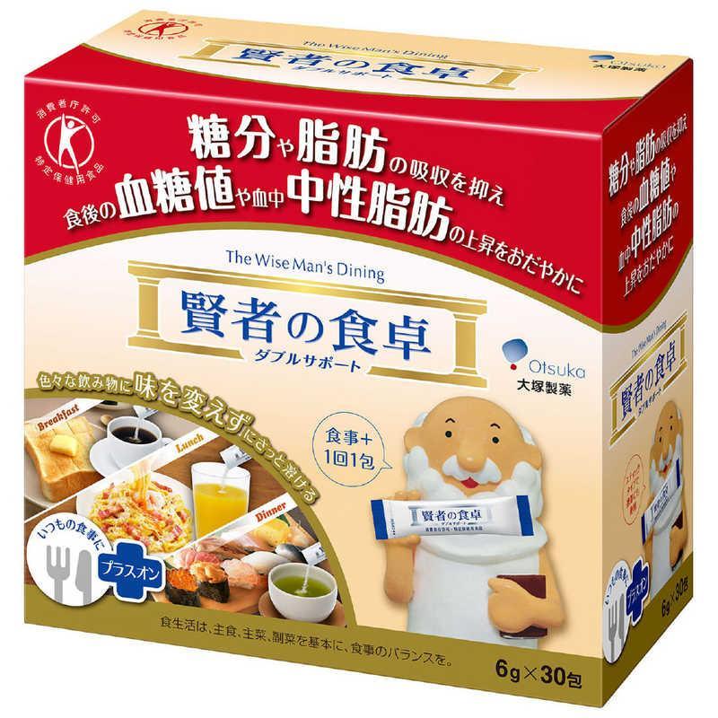 大塚製薬 賢者の食卓ダブルサポート 30包/ 賢者の食卓 健康補助食品