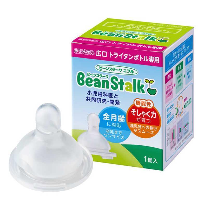 BeanStalk（ビーンスターク） 赤ちゃん思いニプル広口タイプ 1個入り
