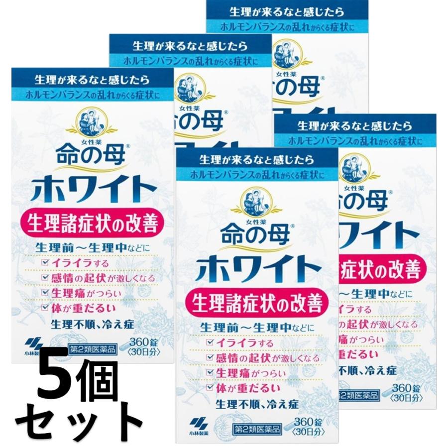 (第2類医薬品) 命の母ホワイト360錠×5個セット /命の母 ビタミン剤 （毎） 02700304987072039359x5Vドラッグヤフー店 通販 Yahoo!ショッピング
