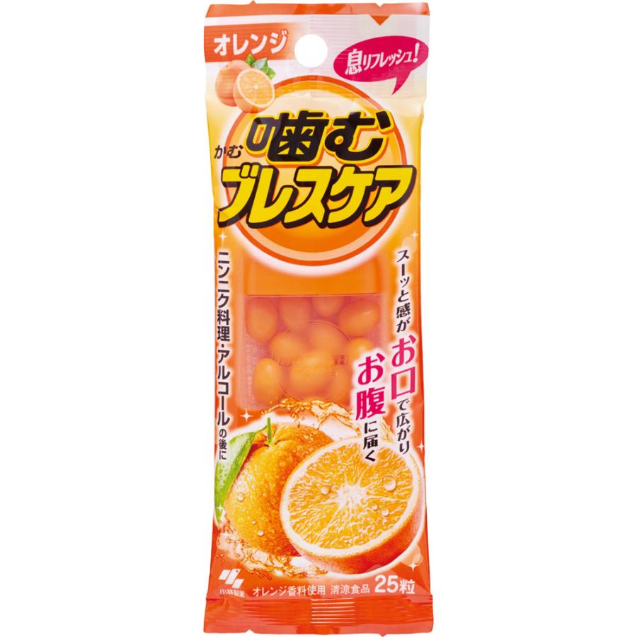 小林製薬 噛むブレスケアオレンジ 25粒/口腔ケア 息 : Vドラッグ