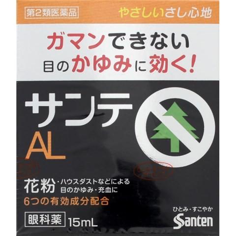 第2類医薬品 参天製薬 サンテａｌｎ １５ｍｌ サンテａｌｎ 目薬 かゆみ Vドラッグpaypayモール店 通販 Paypayモール