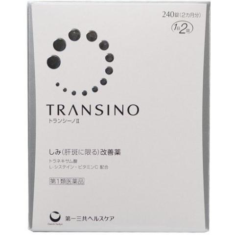 第1類医薬品 トランシーノ２ ２４０錠 トランシーノ しみ改善薬 Vドラッグpaypayモール店 通販 Paypayモール