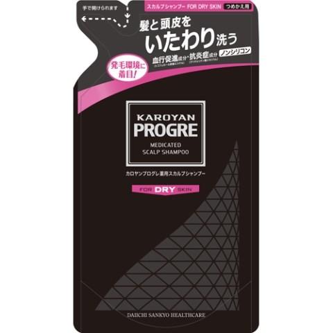 カロヤンプログレ 薬用スカルプシャンプー ドライ つめかえ用 240ml /カロヤンプログレ シャンプー :0270030-4987107617552-1:Vドラッグヤフー店 - 通販