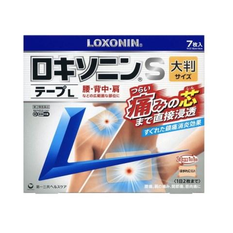 第2類医薬品 ロキソニンｓテープｌ ７枚 ロキソニン テープ 毎 医薬品 医薬部外品