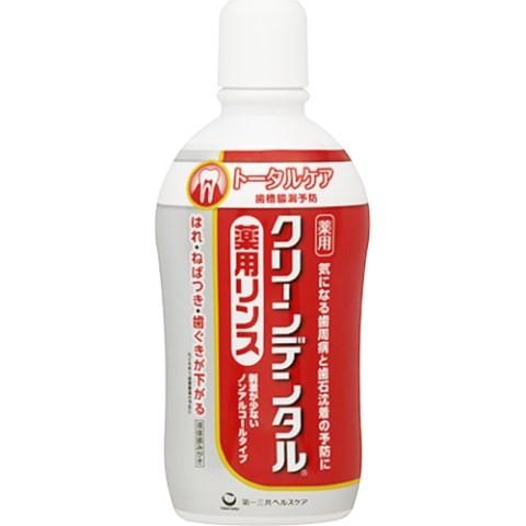 クリーンデンタル 薬用リンス トータルケア ４５０ｍｌ クリーンデンタル マウスウォッシュ デンタルリンス 洗口液 Vドラッグpaypayモール店 通販 Paypayモール
