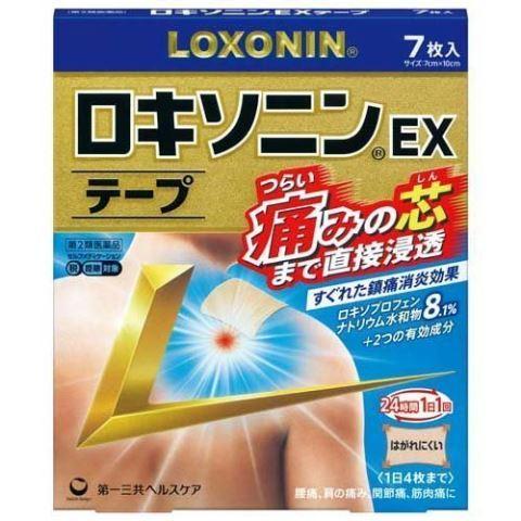 第2類医薬品) ☆ロキソニンEX テープ 7枚/ 湿布 : Vドラッグヤフー