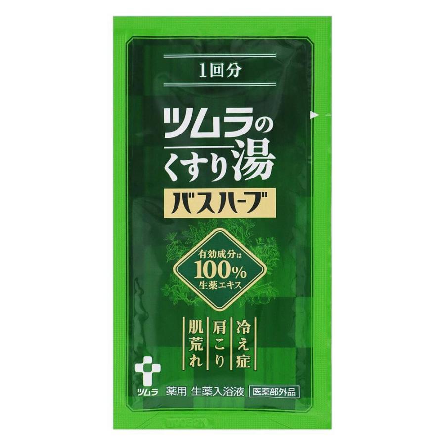 ツムラのくすり湯「バスハーブ」 10ml/入浴剤 1回分 : Vドラッグヤフー