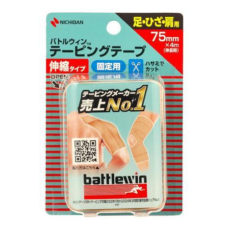 バトルウィン バトルウィンテーピングテープE75F/ テーピング : V